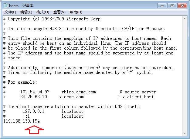 Hosts与DNS入门科普：编程新手必学网络基础
