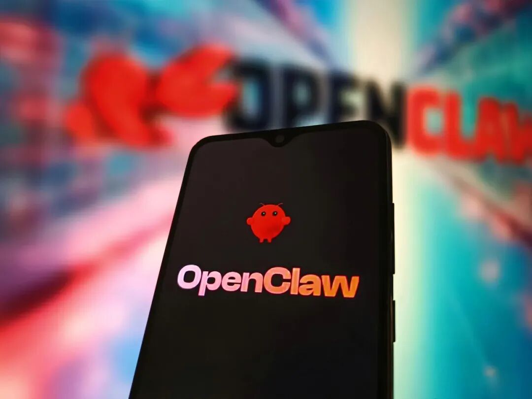 龙虾 OpenClaw 开源 AI 智能体安全风险提示 安全使用建议详解