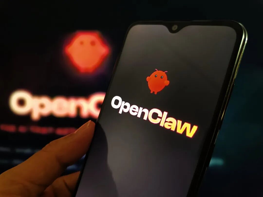 OpenClaw 小龙虾安全应用风险提示 CNCERT 发布防护措施